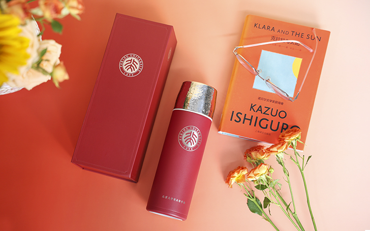 Holiday Gifting